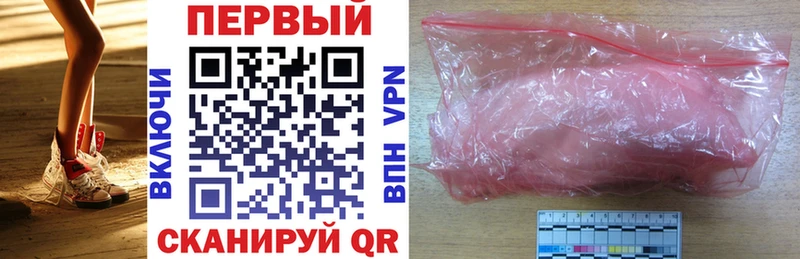 Amphetamine 97% Медынь