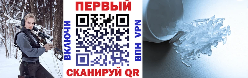 где продают наркотики  Медынь  АМФЕТАМИН 97% 