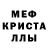 Метадон мёд Fifi Nickyta