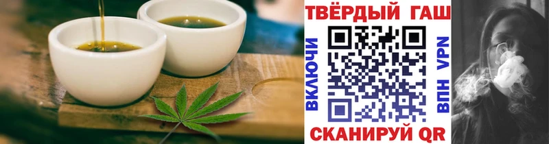 Печенье с ТГК конопля  Медынь 