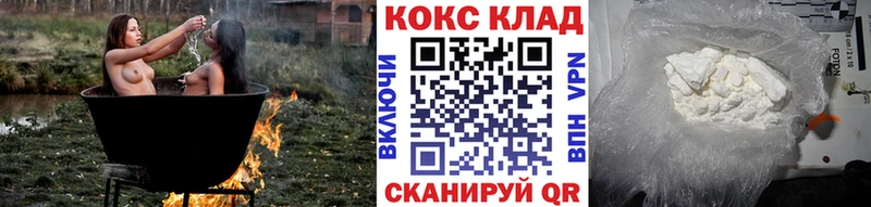 COCAIN FishScale Медынь