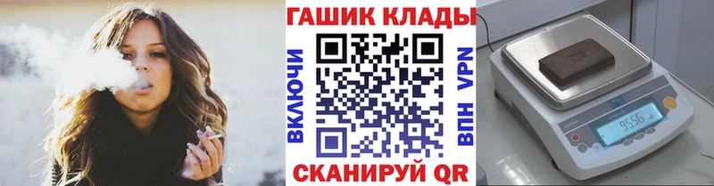 ГАШИШ Ice-O-Lator  Медынь 