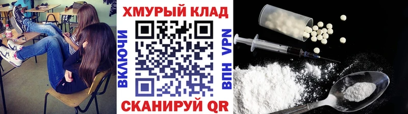 ГЕРОИН Афган  где купить наркоту  Медынь 