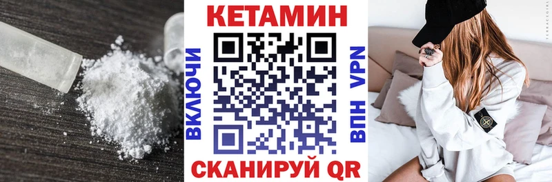 Кетамин ketamine  Медынь 