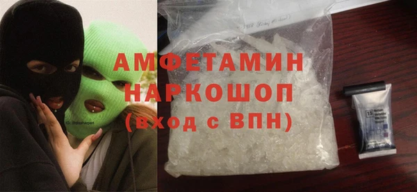 синтетический гашиш Алзамай