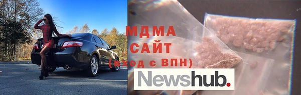 синтетический гашиш Алзамай