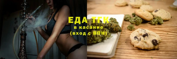 синтетический гашиш Алзамай