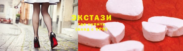 ГАЛЛЮЦИНОГЕННЫЕ ГРИБЫ Алексеевка