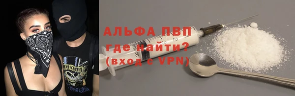 синтетический гашиш Алзамай