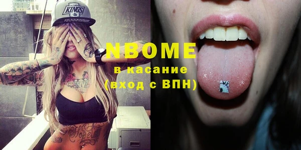 гидра Карталы
