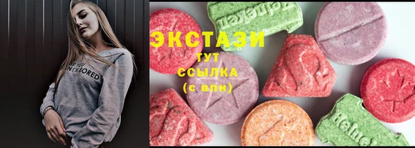 ГАЛЛЮЦИНОГЕННЫЕ ГРИБЫ Алексеевка