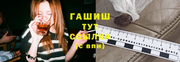 ГАЛЛЮЦИНОГЕННЫЕ ГРИБЫ Алексеевка