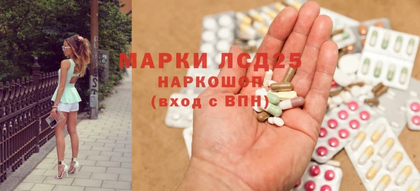 ГАЛЛЮЦИНОГЕННЫЕ ГРИБЫ Алексеевка