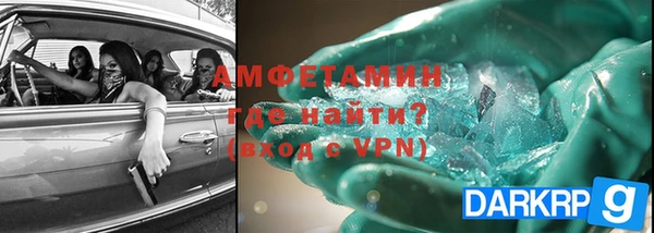 ГАЛЛЮЦИНОГЕННЫЕ ГРИБЫ Алексеевка