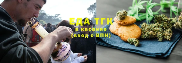 синтетический гашиш Алзамай