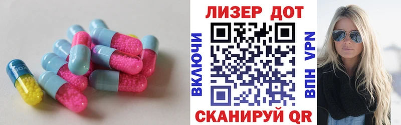LSD-25 экстази кислота Медынь