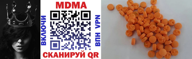 МДМА молли  Медынь 