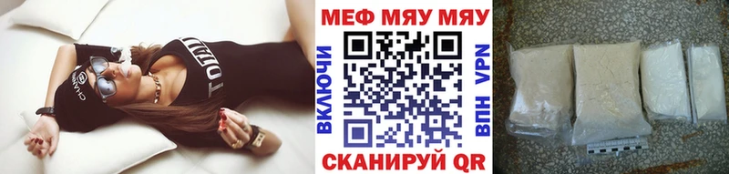 МЕГА вход  Медынь  МЯУ-МЯУ мяу мяу 