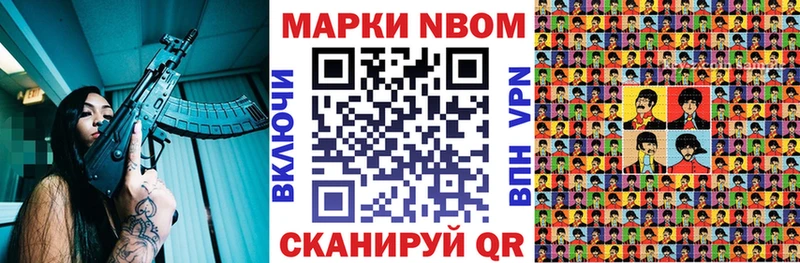 хочу   Медынь  Наркотические марки 1500мкг 