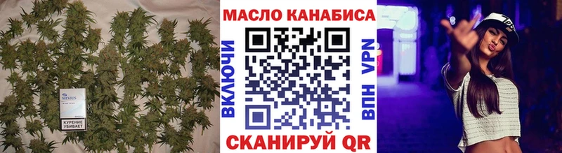 ТГК Wax  Медынь 