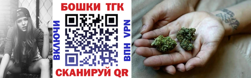 купить  сайты  Медынь  Канабис план 